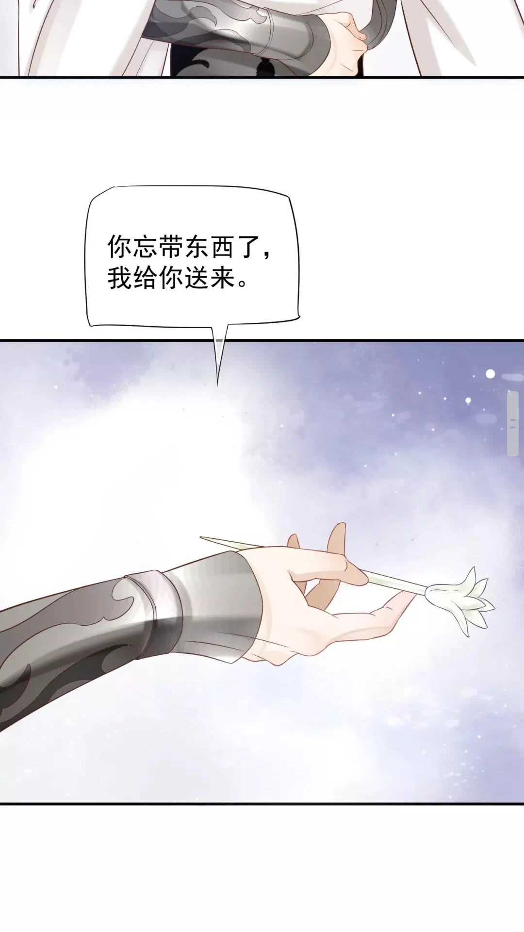 第56话 不放开！不放过！19