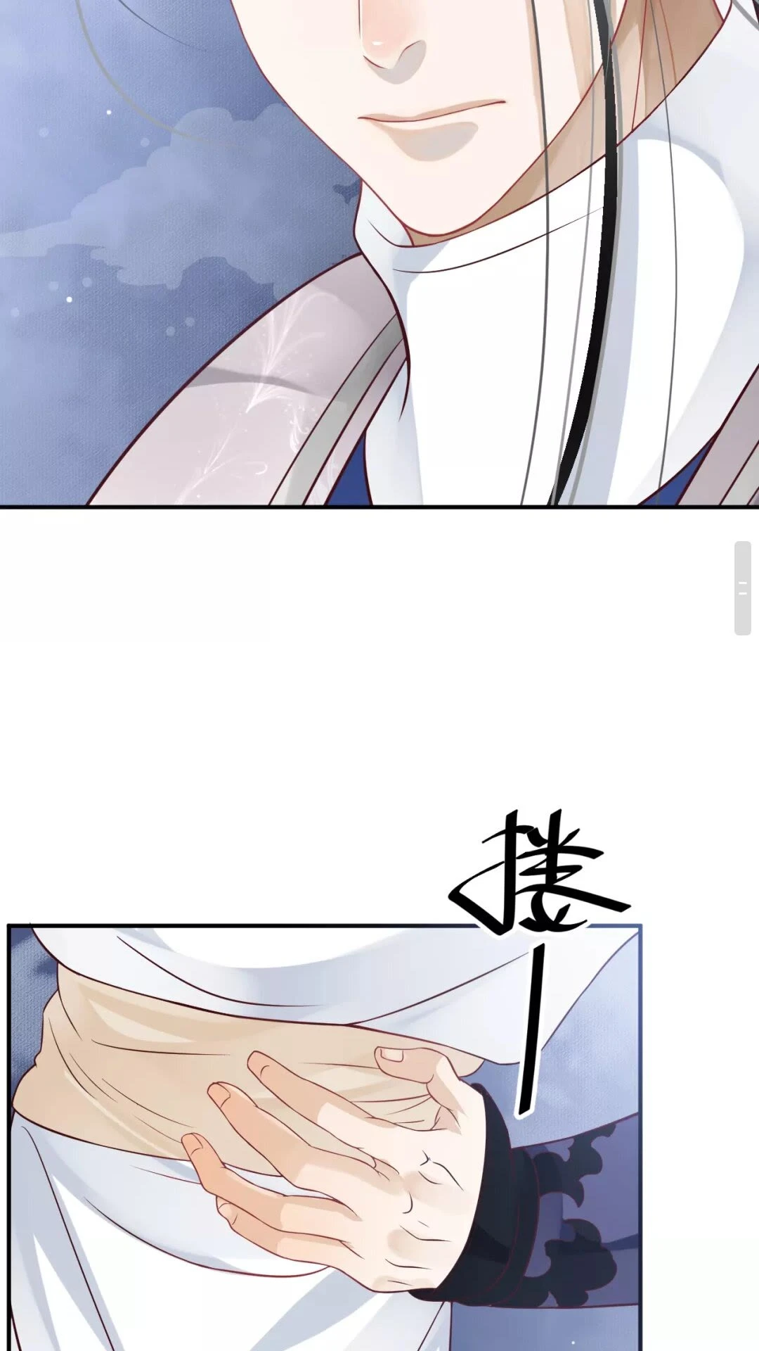第53话 欲语还休40
