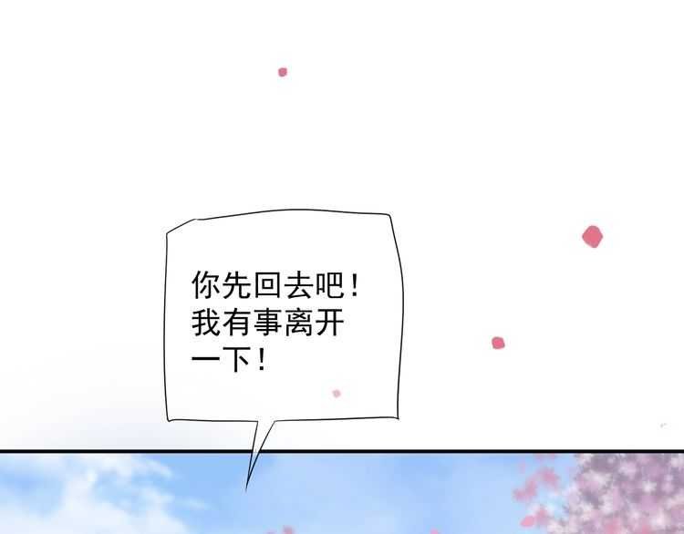 第66话 谁是谁相公？74