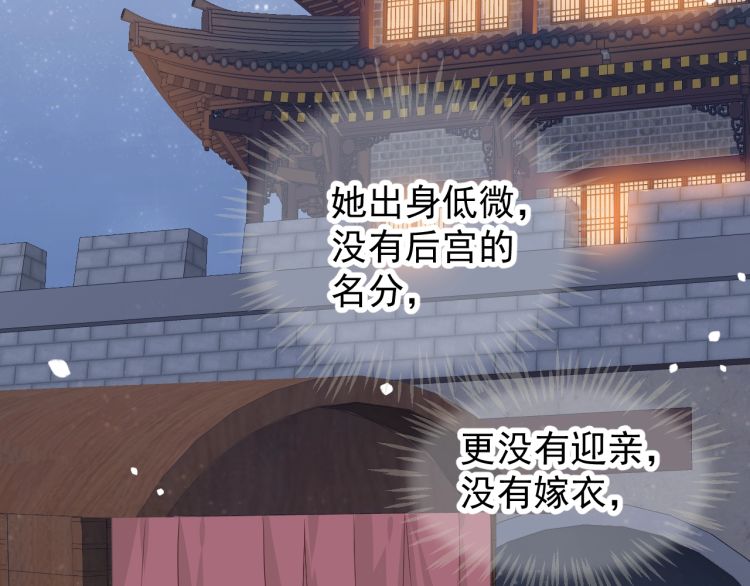 第70话 掀起你的盖头来20