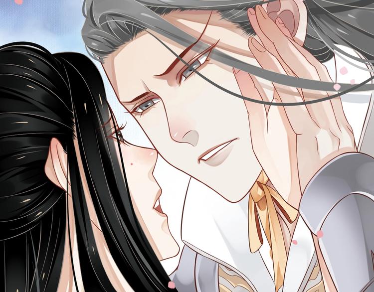 第82话 把自己赔给你52