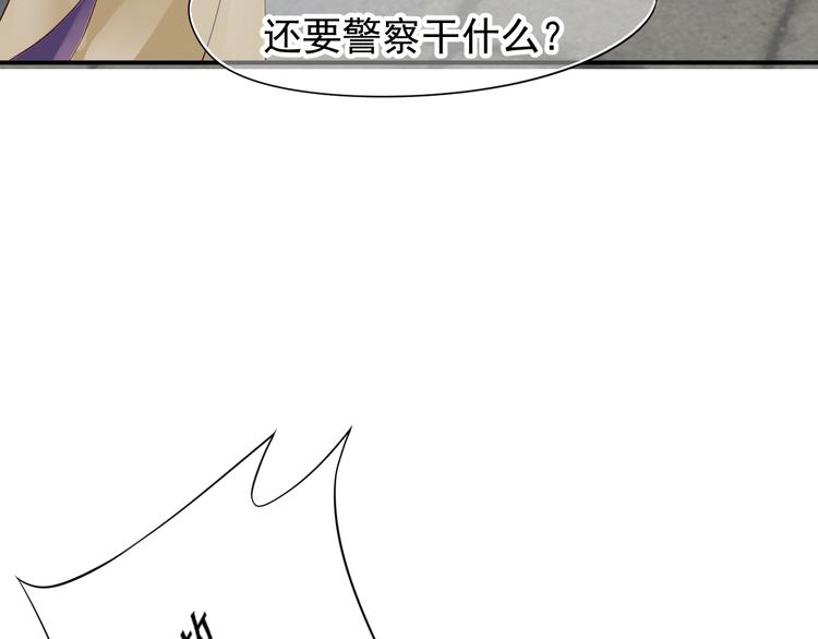 第10话 你是我的人29