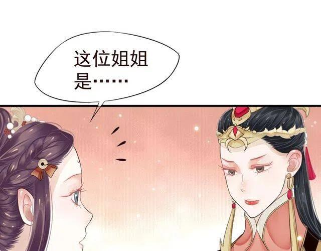 第27话 醉酒后的香甜21