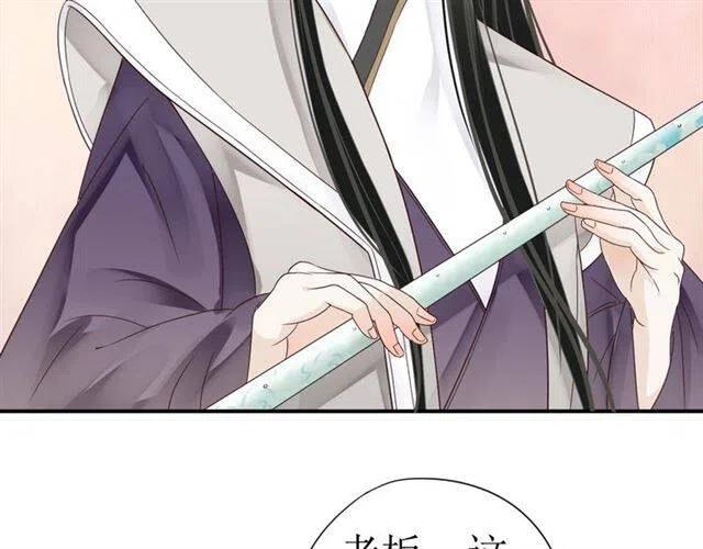 第29话 出水芙蓉？103