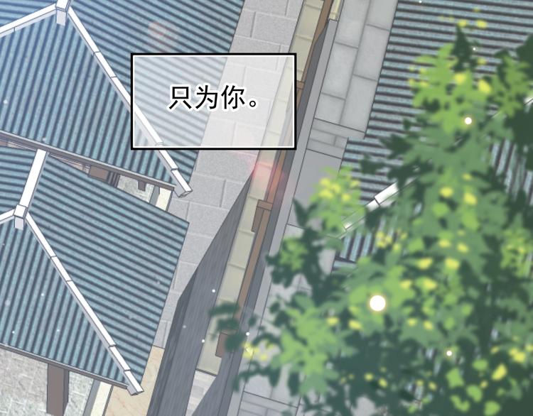 第81话 望穿秋水104