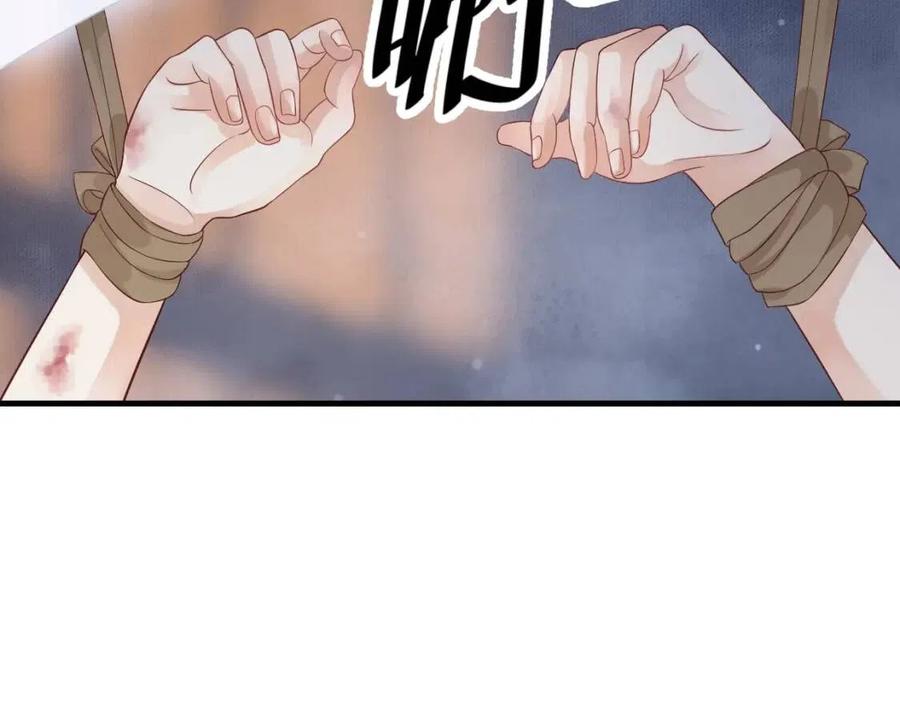 第79话 我找到你了11