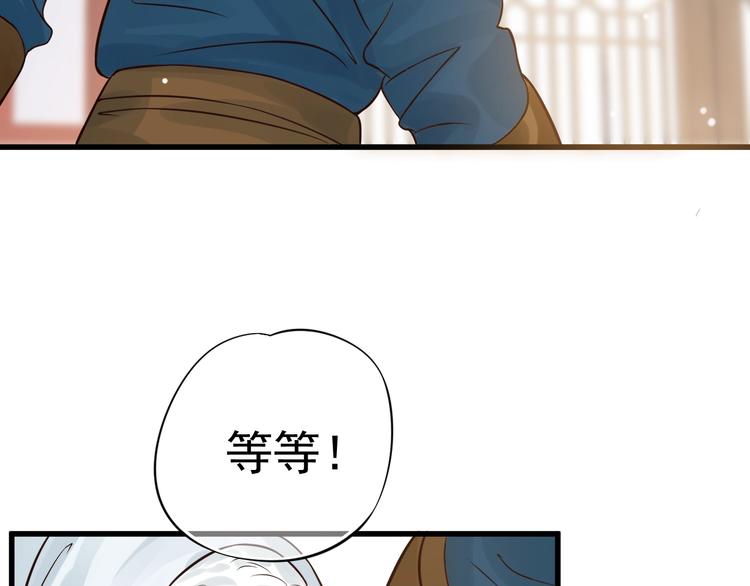 第13话 眼中都是你37