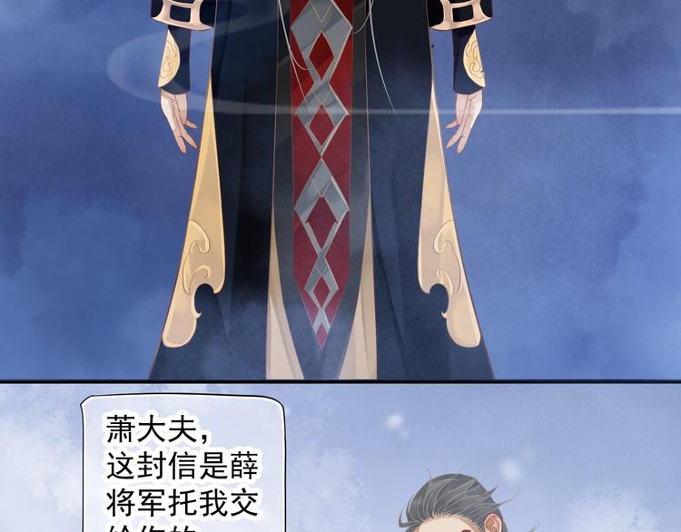 第87话 肉体诱惑45