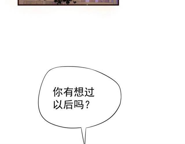 第33话 酒是最好的助攻?27