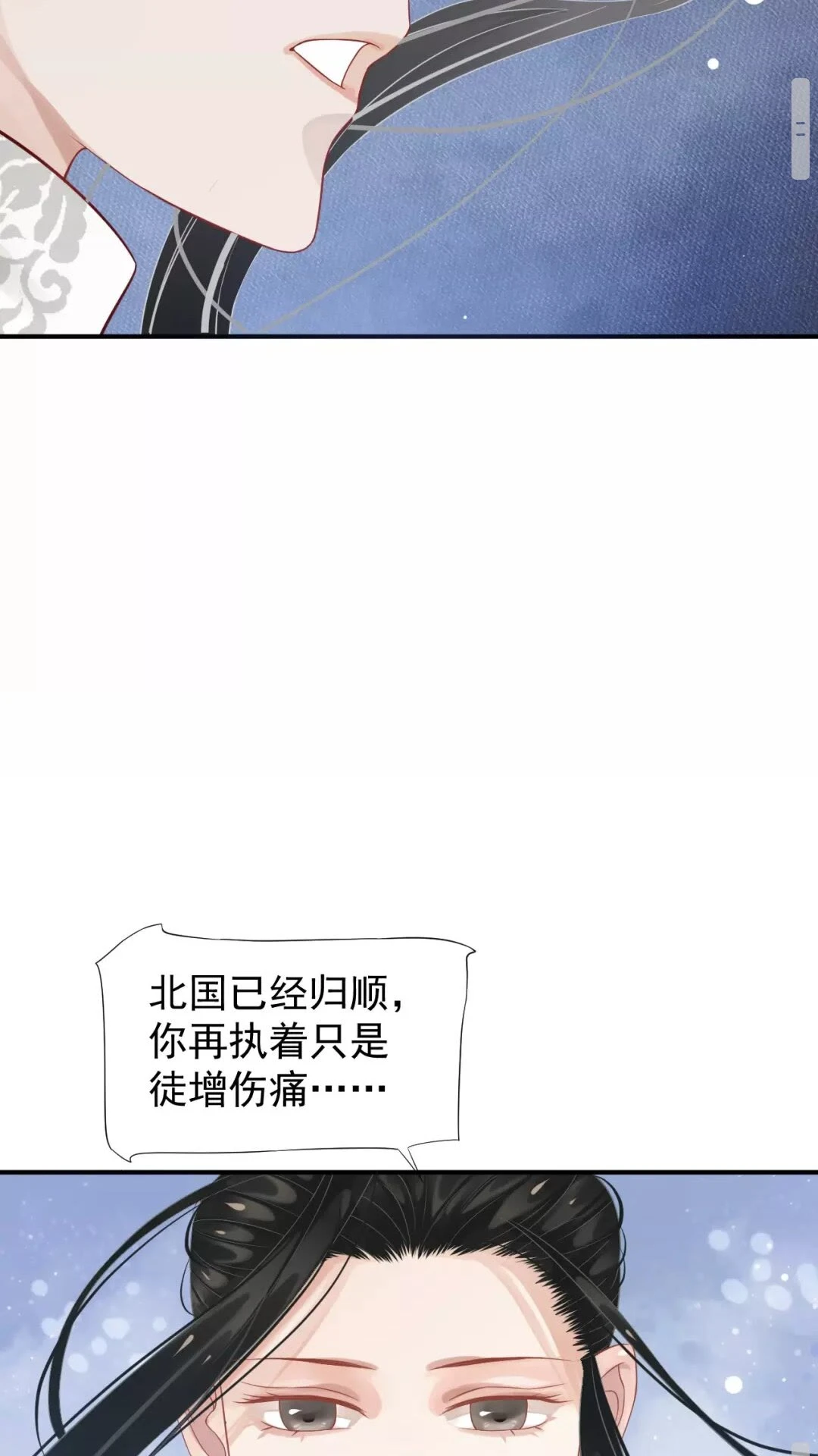 第56话 不放开！不放过！12