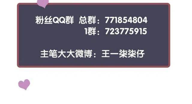 第31话 你才是最迷人的风景112