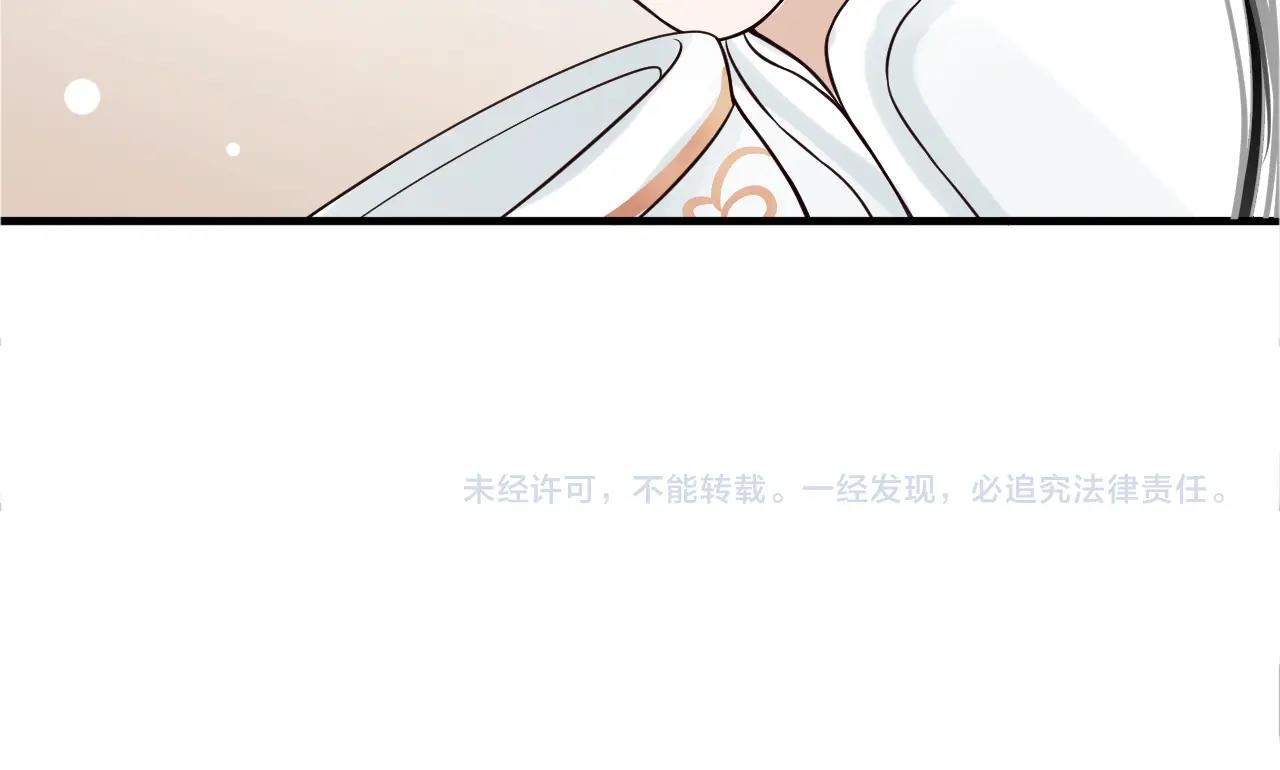 第24话 永宁公主神助攻？109