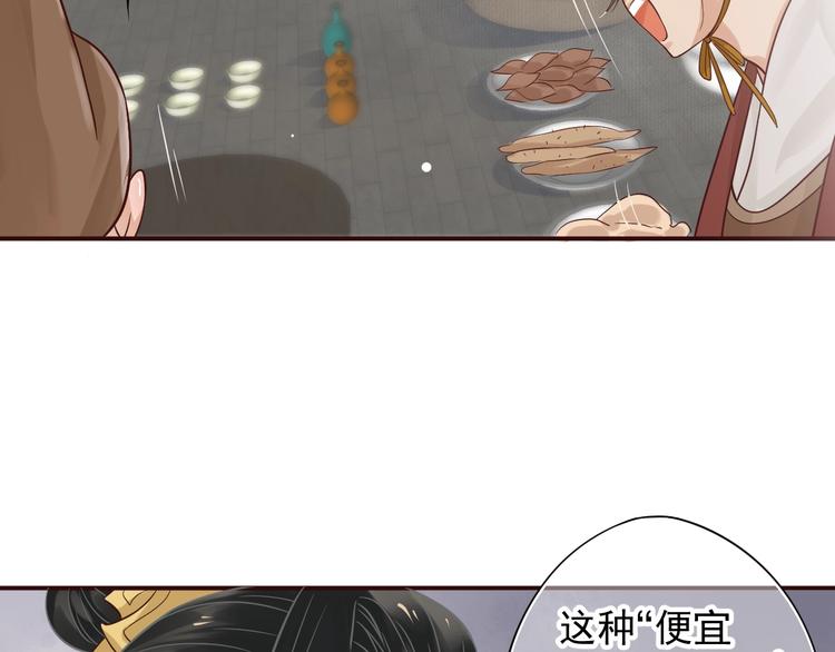 第10话 你是我的人13
