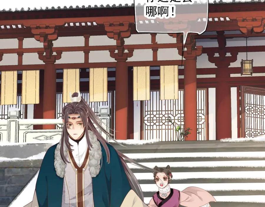 第105话 我竟是替身？31