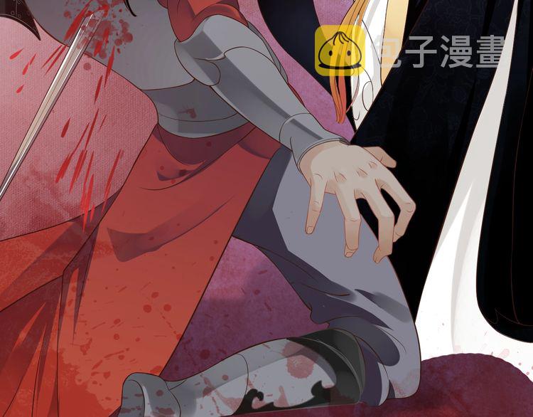第75话 亲亲就不疼了104