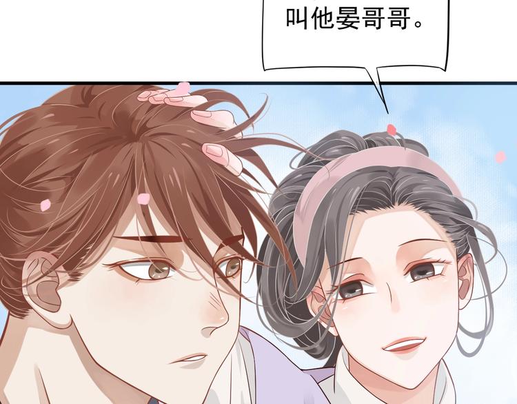 第83话 注意节制26