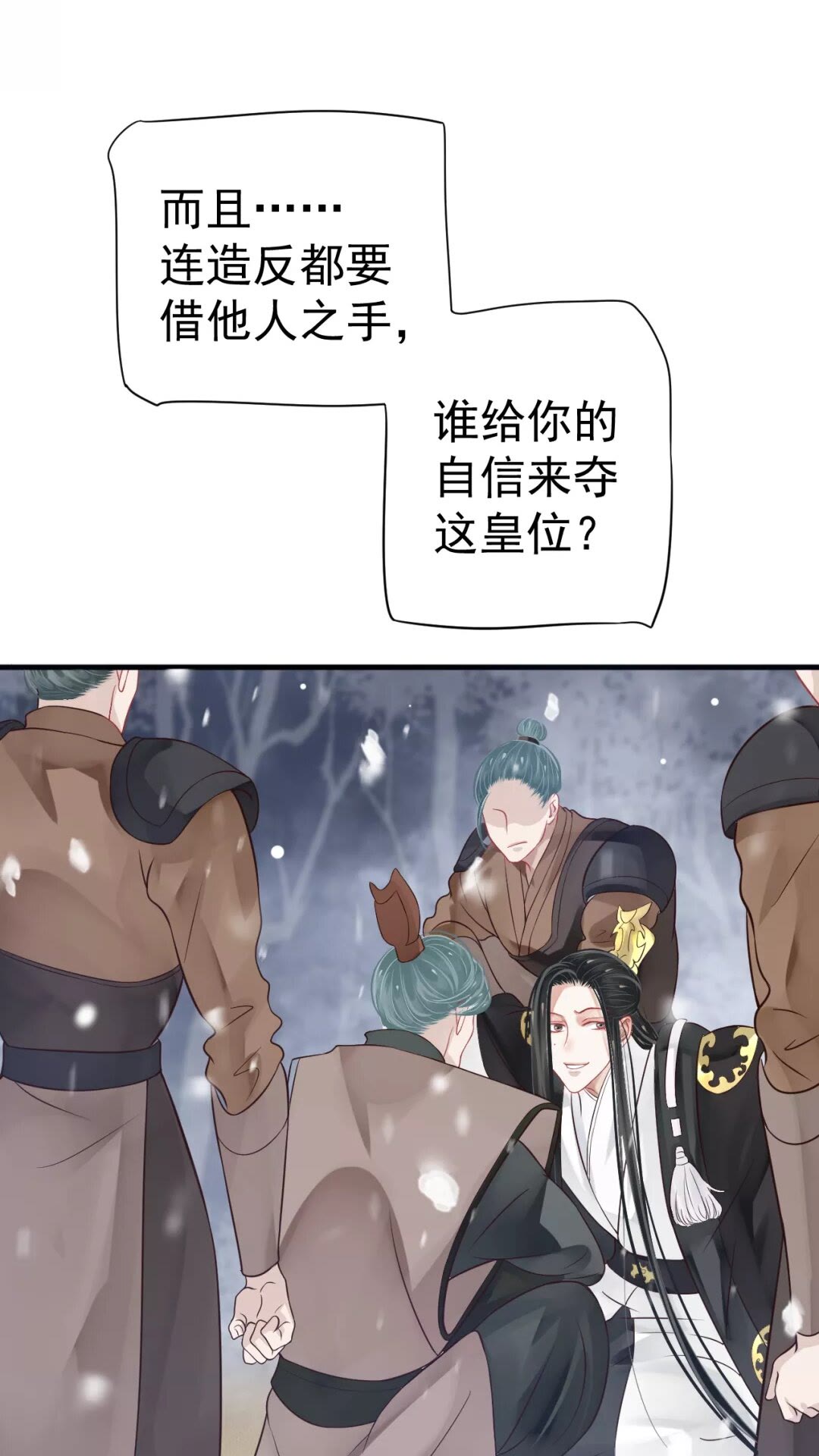 第40章 阴阳两隔33