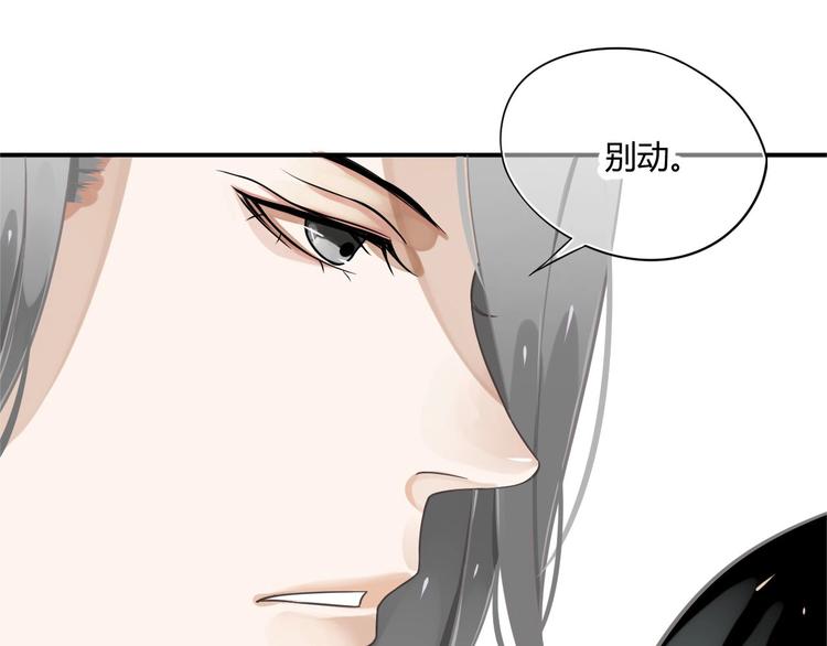 第4话 精疲力竭149