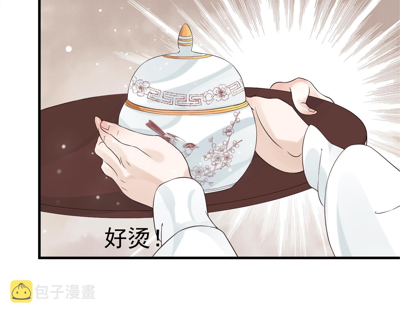 第24话 永宁公主神助攻？11