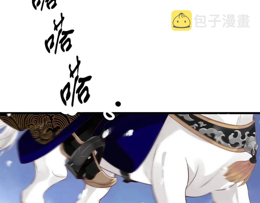 第99话 还你三杯酒24