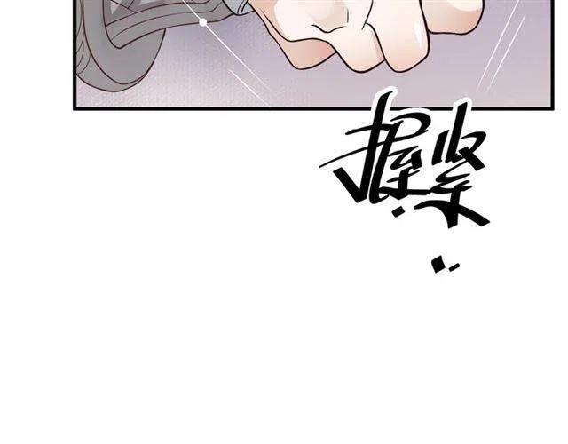 第26话 与你一同品尝甜美37