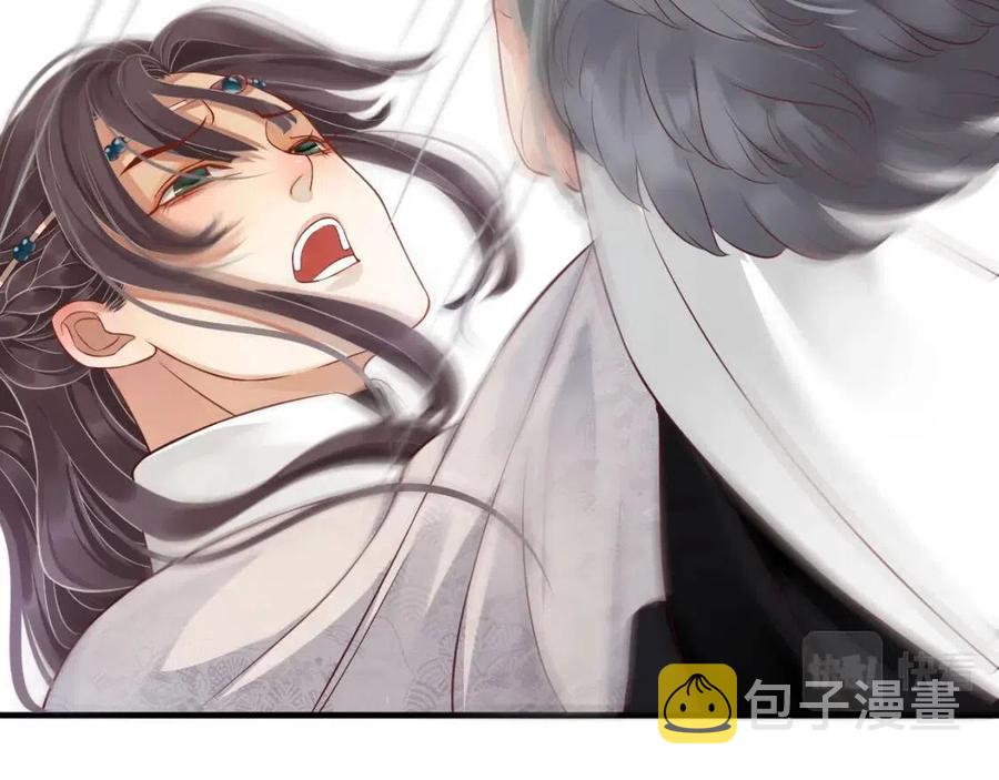 第105话 我竟是替身？98
