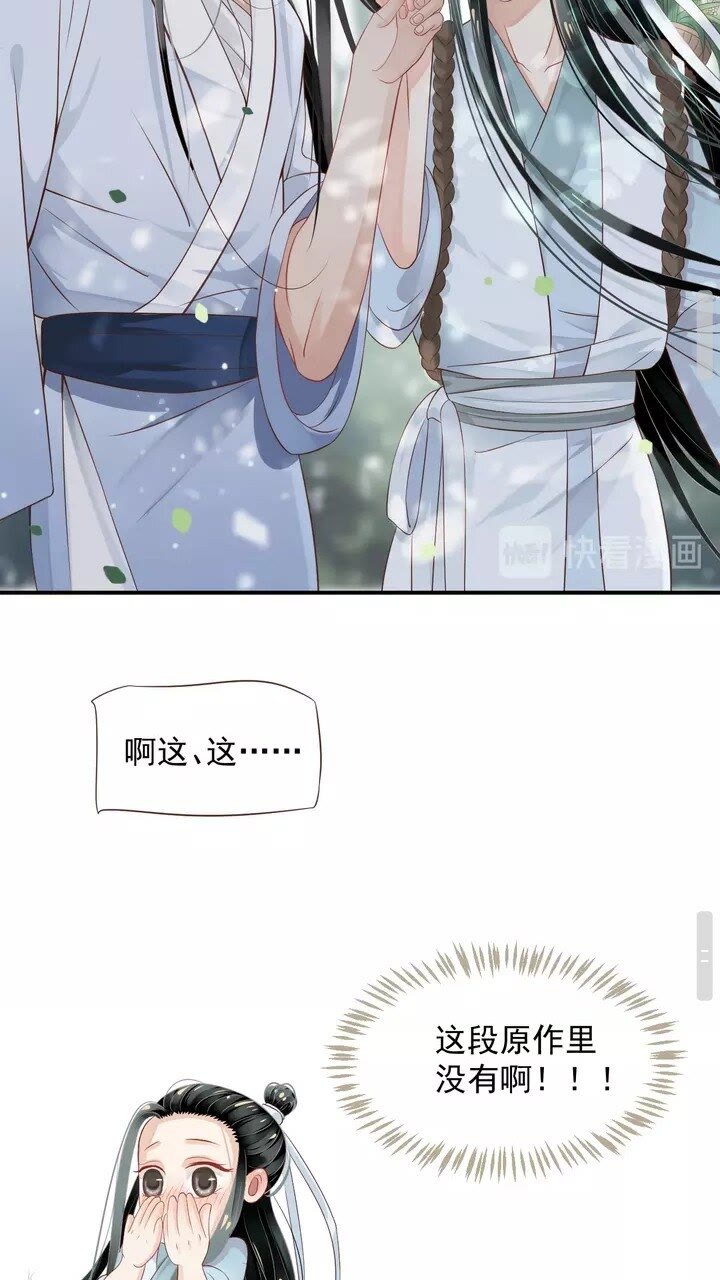 第61话 牵我走14