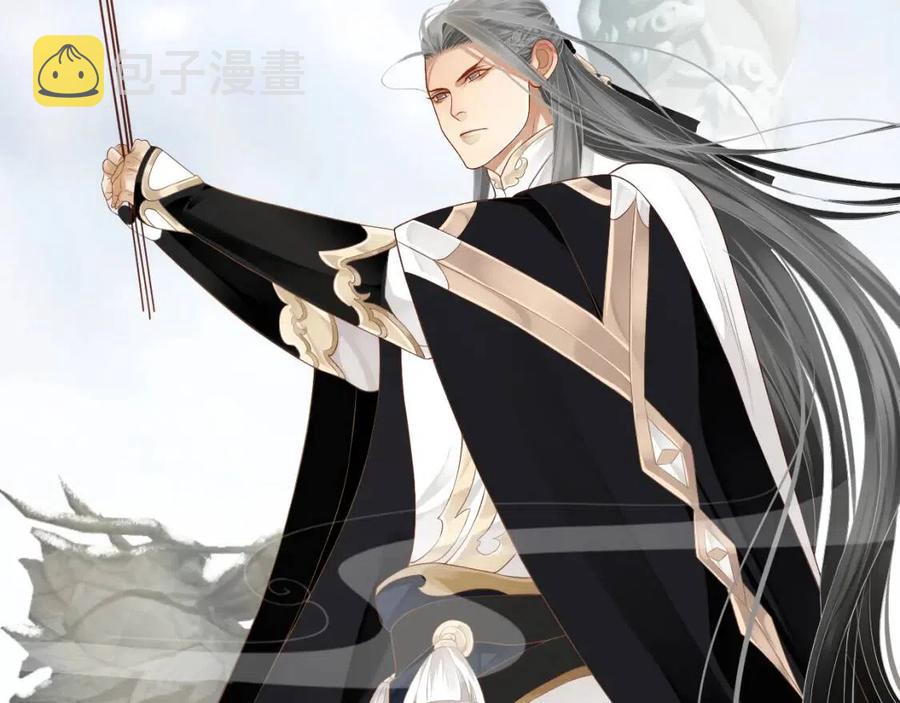 第105话 我竟是替身？19