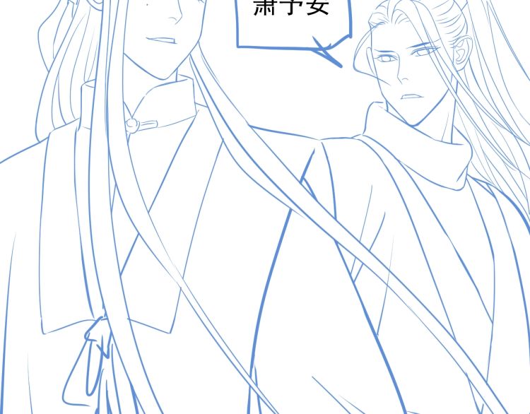 第70话 掀起你的盖头来118