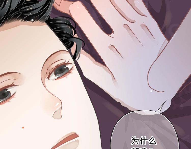 第4话 精疲力竭99
