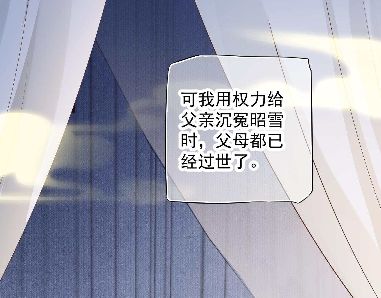 第109话 害怕!?68