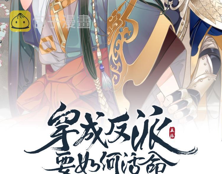 第8话 私会1