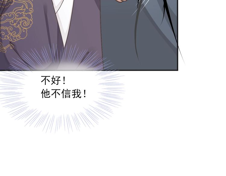 第4话 精疲力竭41