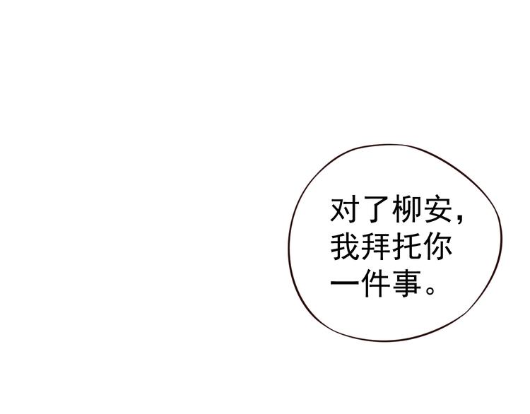 第19话 换了两颗真心28