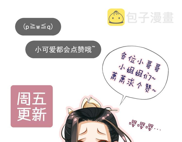 第10话 你是我的人115