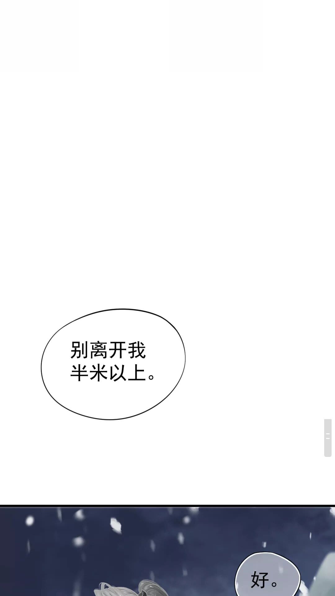 第40章 阴阳两隔4