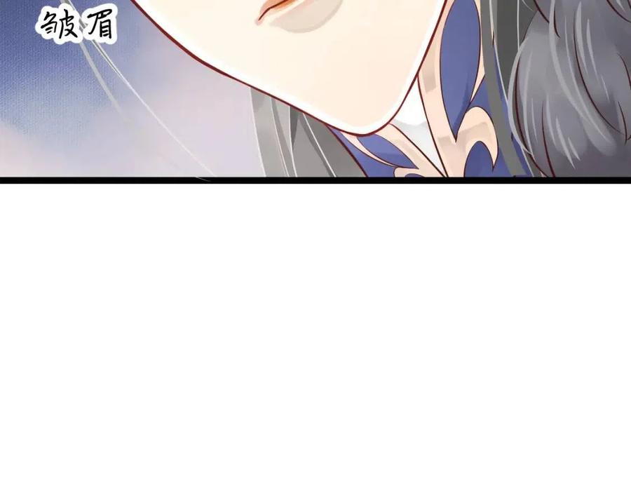第105话 我竟是替身？87