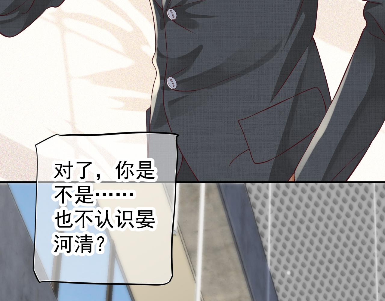 番外2 约会吧3