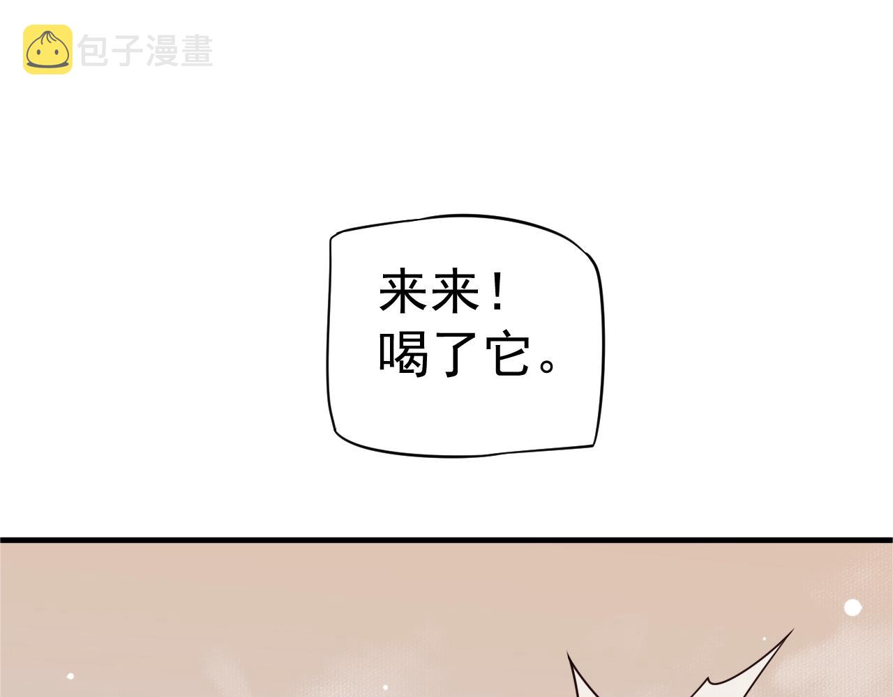 第24话 永宁公主神助攻？96