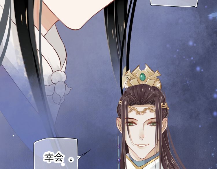 第70话 掀起你的盖头来76