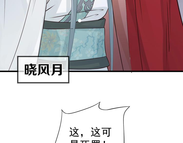 第16话 奸情暴露？！8
