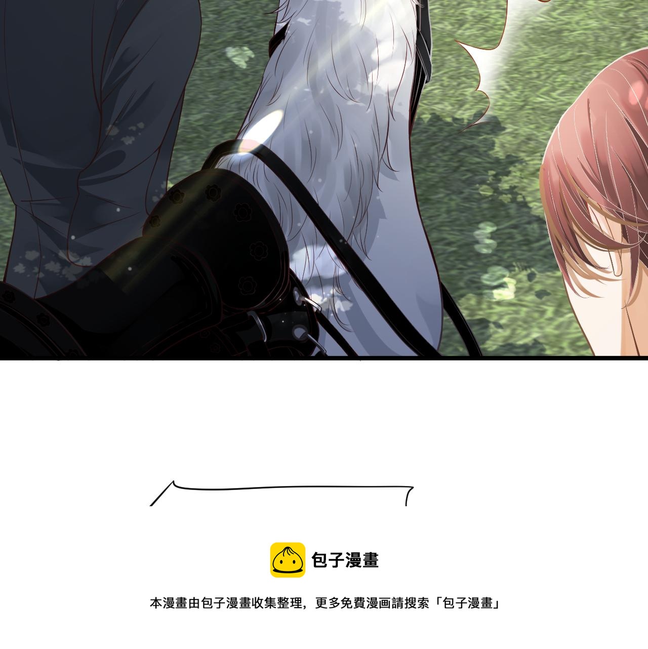 番外6 宣誓主权48