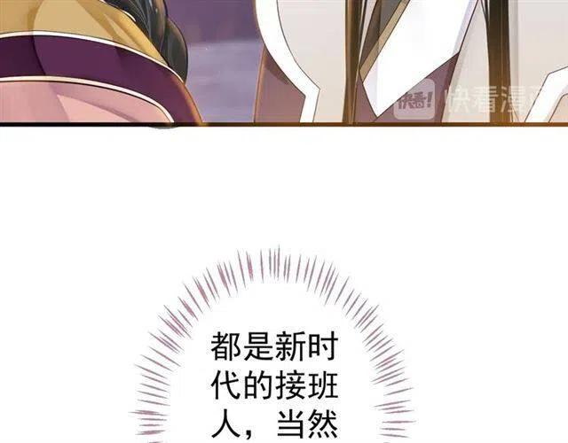 第32话 美酒醉美人15