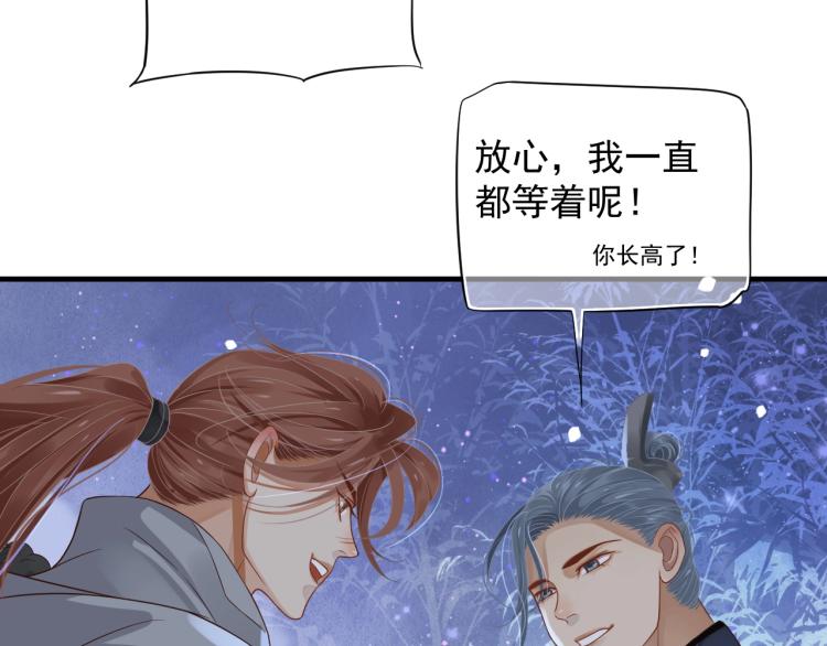 第93话 有人在等84