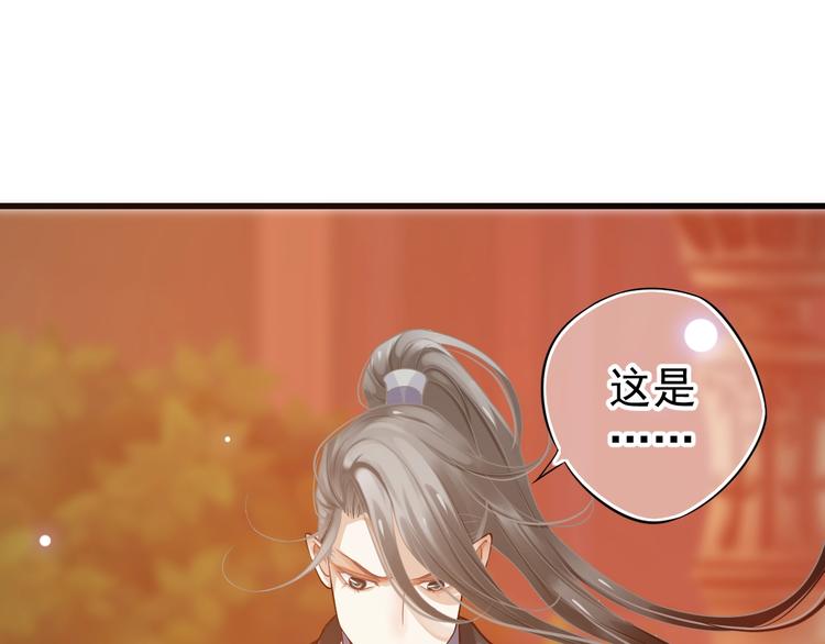 第13话 眼中都是你107