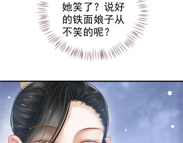 第34话 梦里都是你60