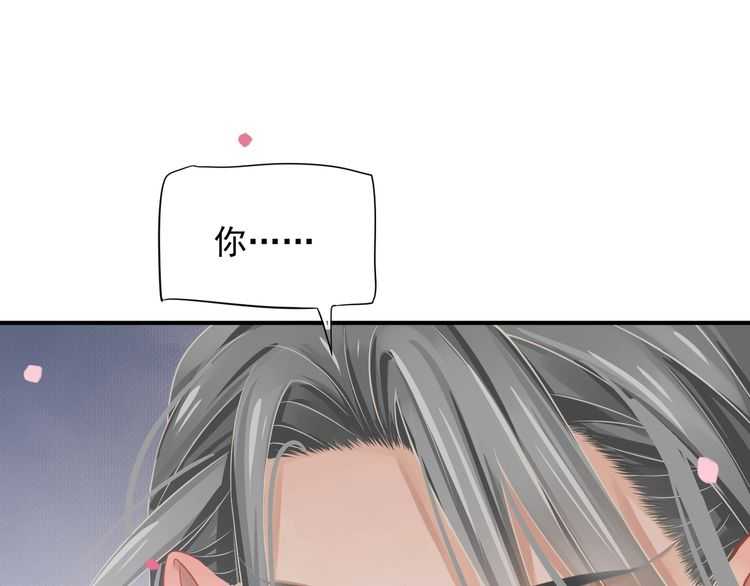 第66话 谁是谁相公？38
