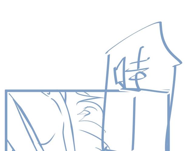第33话 酒是最好的助攻?108