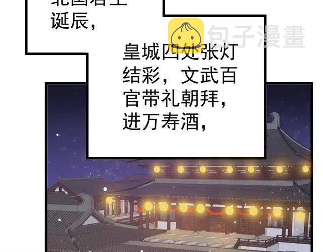 第28话 华丽湿身？？38