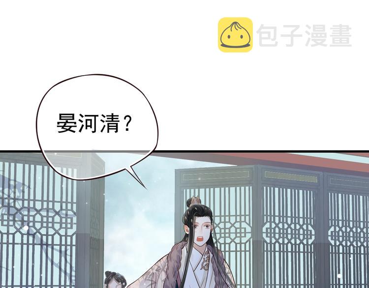第17话 忠诚还是陷害？！4